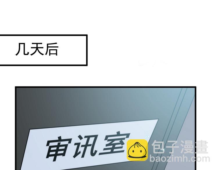 011 发出邀请(1/4)-第12话