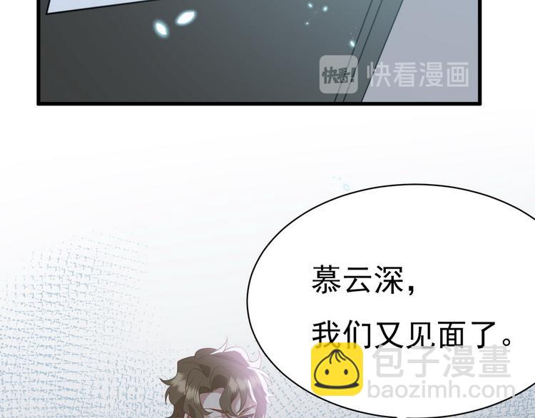 011 发出邀请(1/4)-第12话