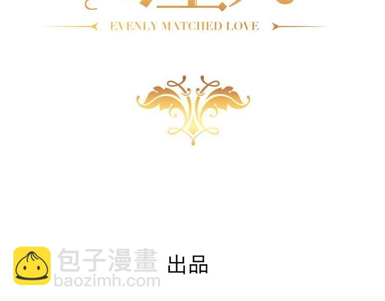 011 发出邀请(1/4)-第12话