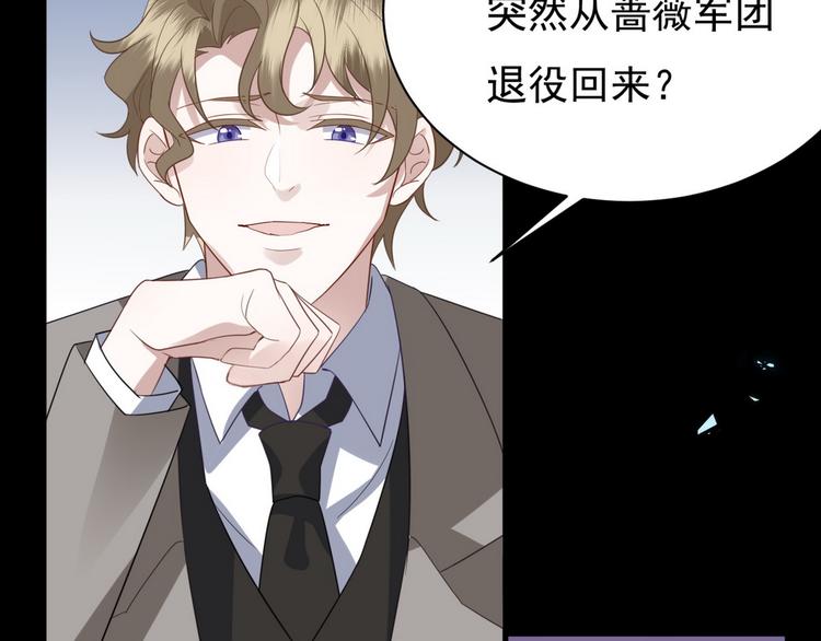 011 发出邀请(1/4)-第12话