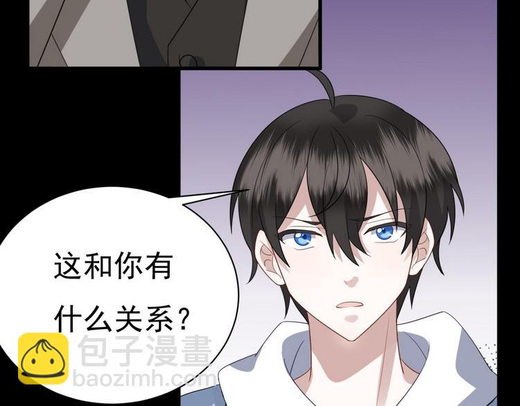 011 发出邀请(1/4)-第12话