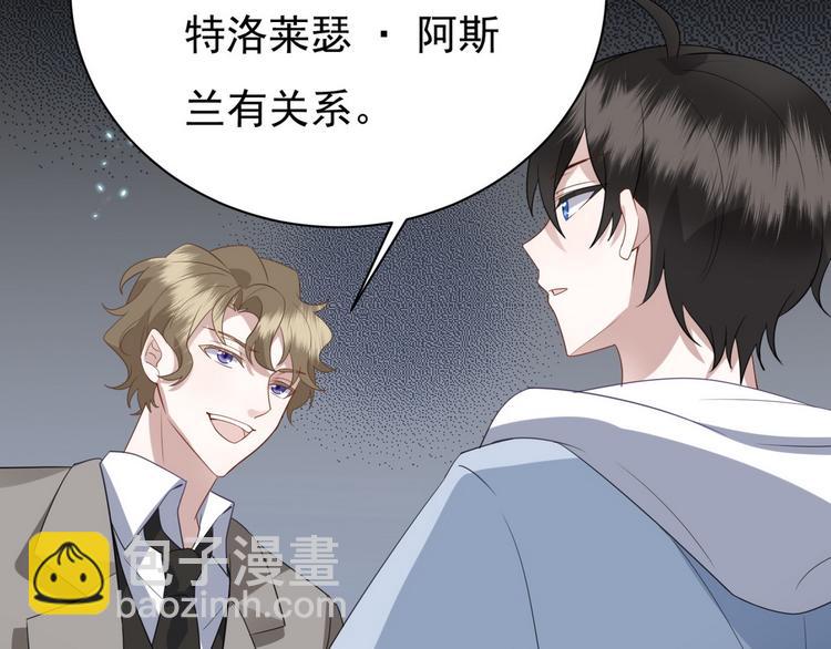 011 发出邀请(1/4)-第12话