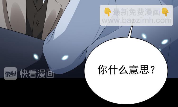 011 发出邀请(1/4)-第12话