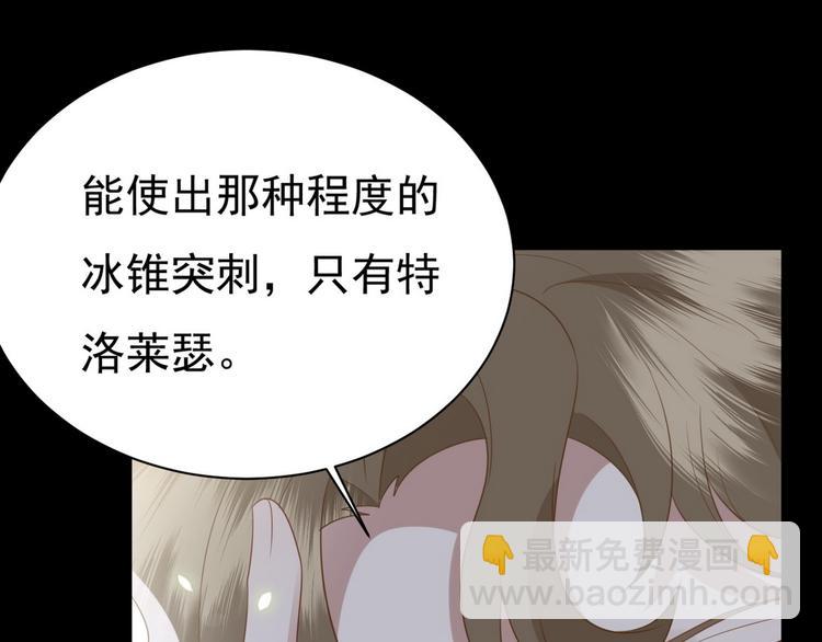 011 发出邀请(1/4)-第12话