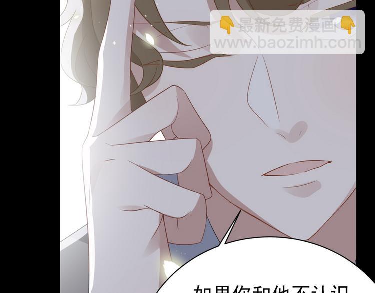 011 发出邀请(1/4)-第12话