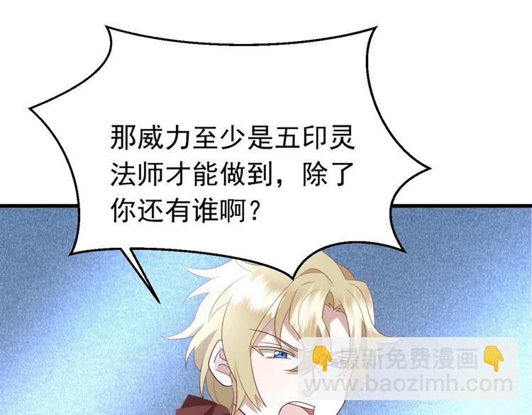 011 发出邀请(1/4)-第12话