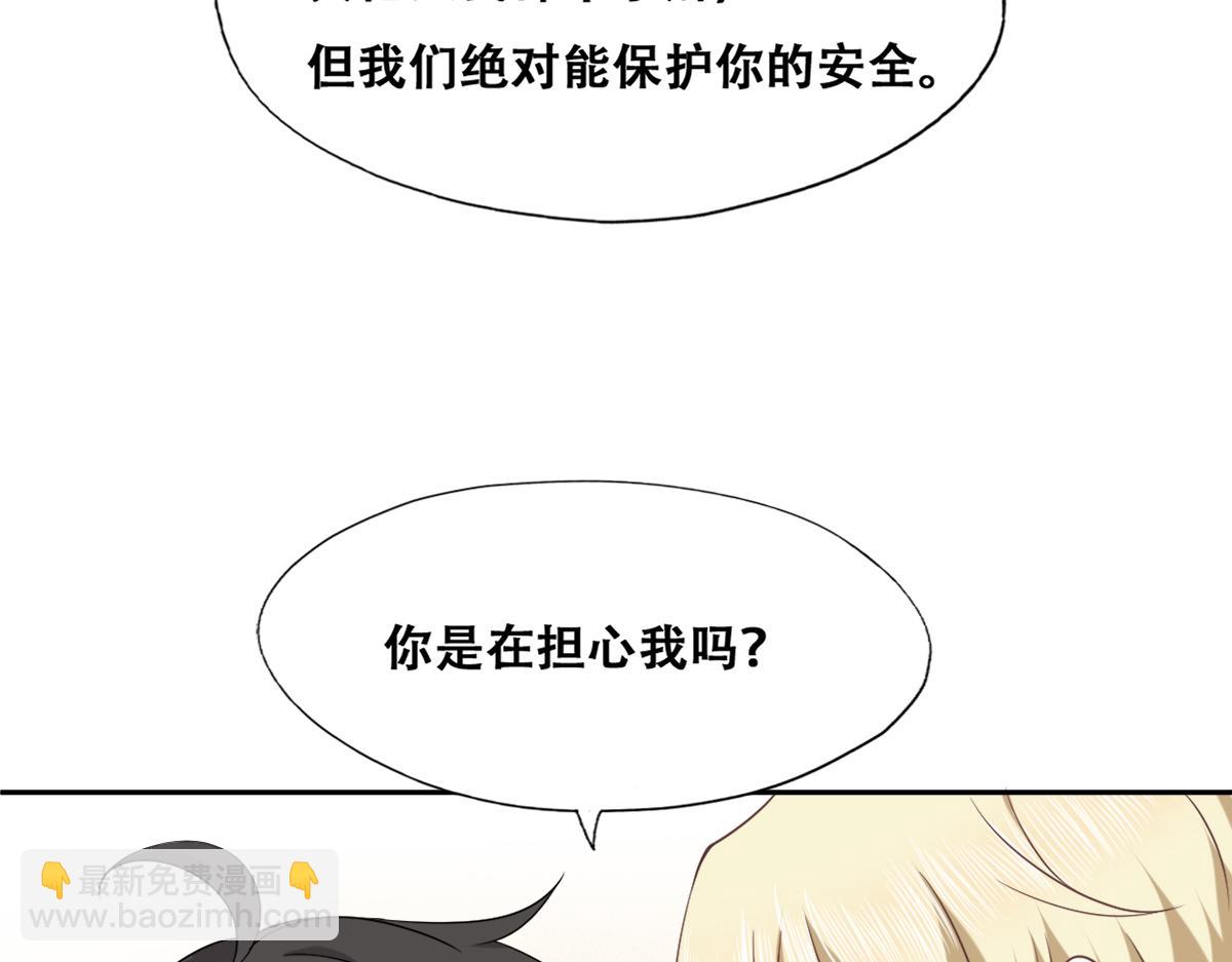 111 皇室丑闻(1/3)-第112话