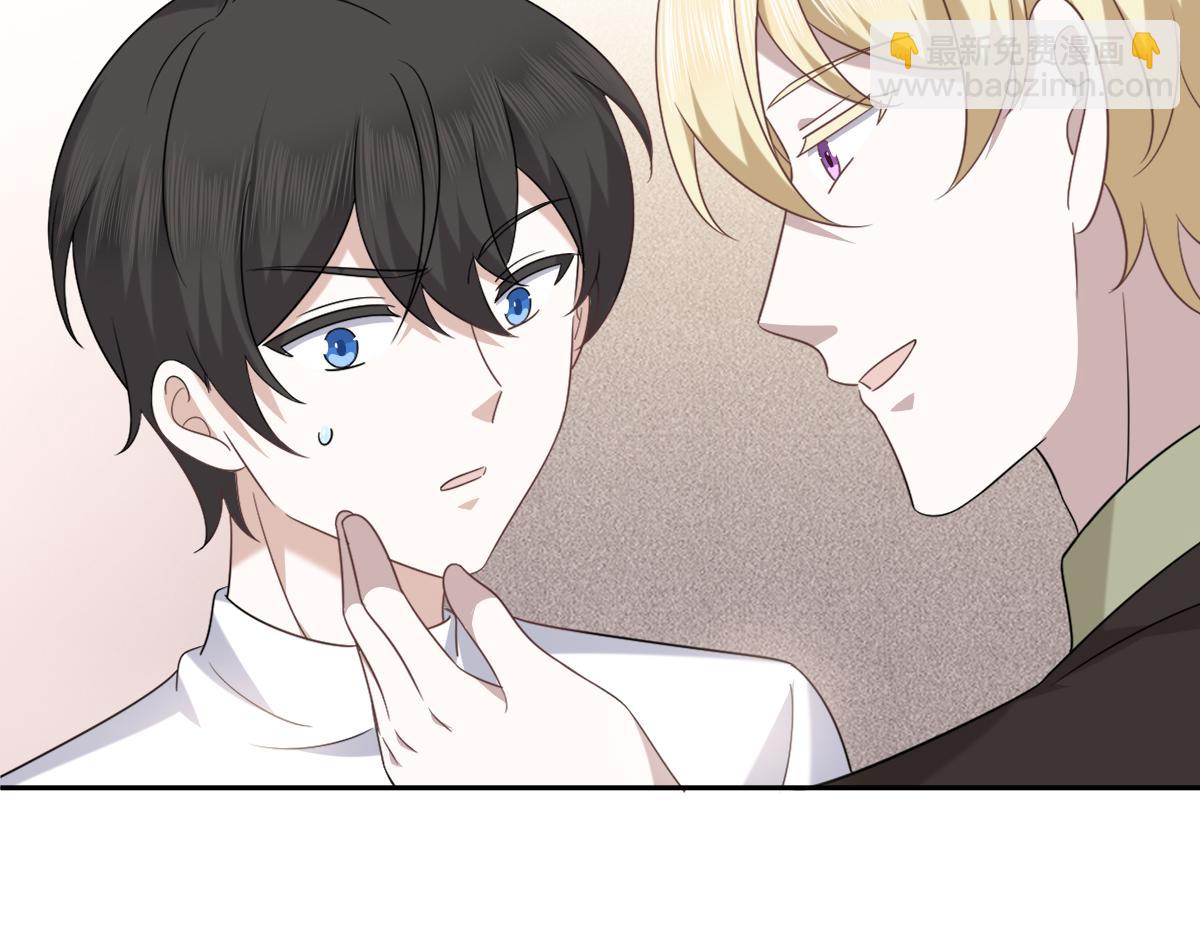 111 皇室丑闻(1/3)-第112话