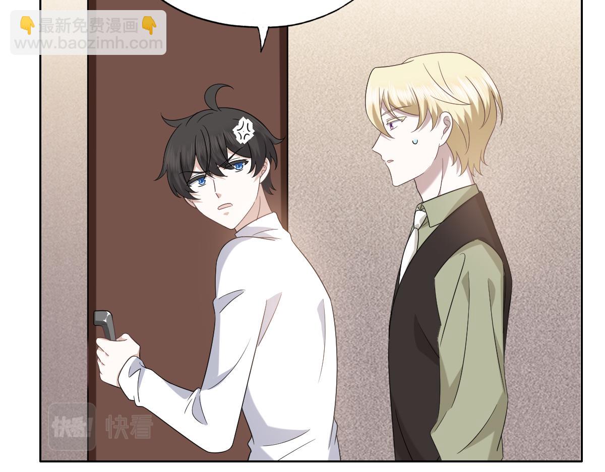 111 皇室丑闻(1/3)-第112话