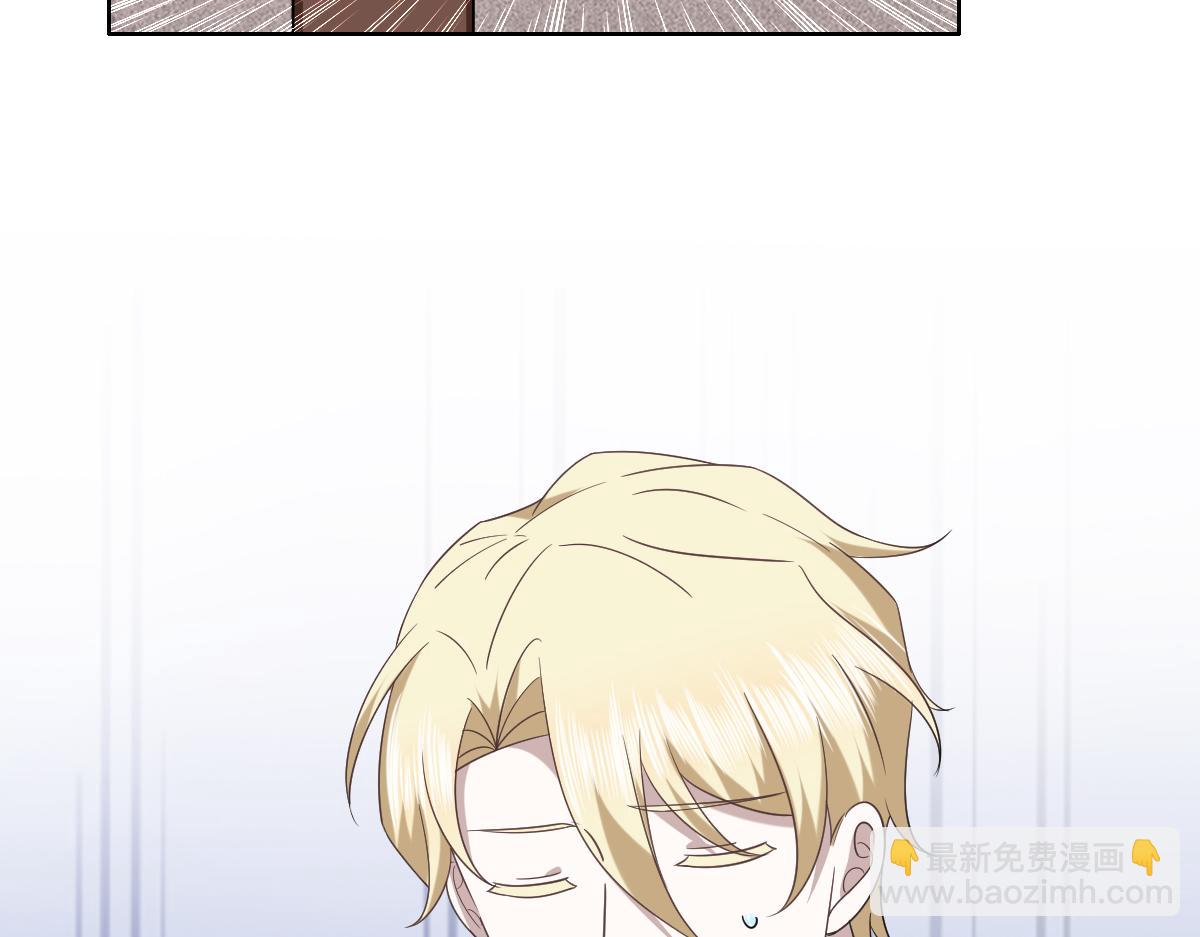 111 皇室丑闻(1/3)-第112话