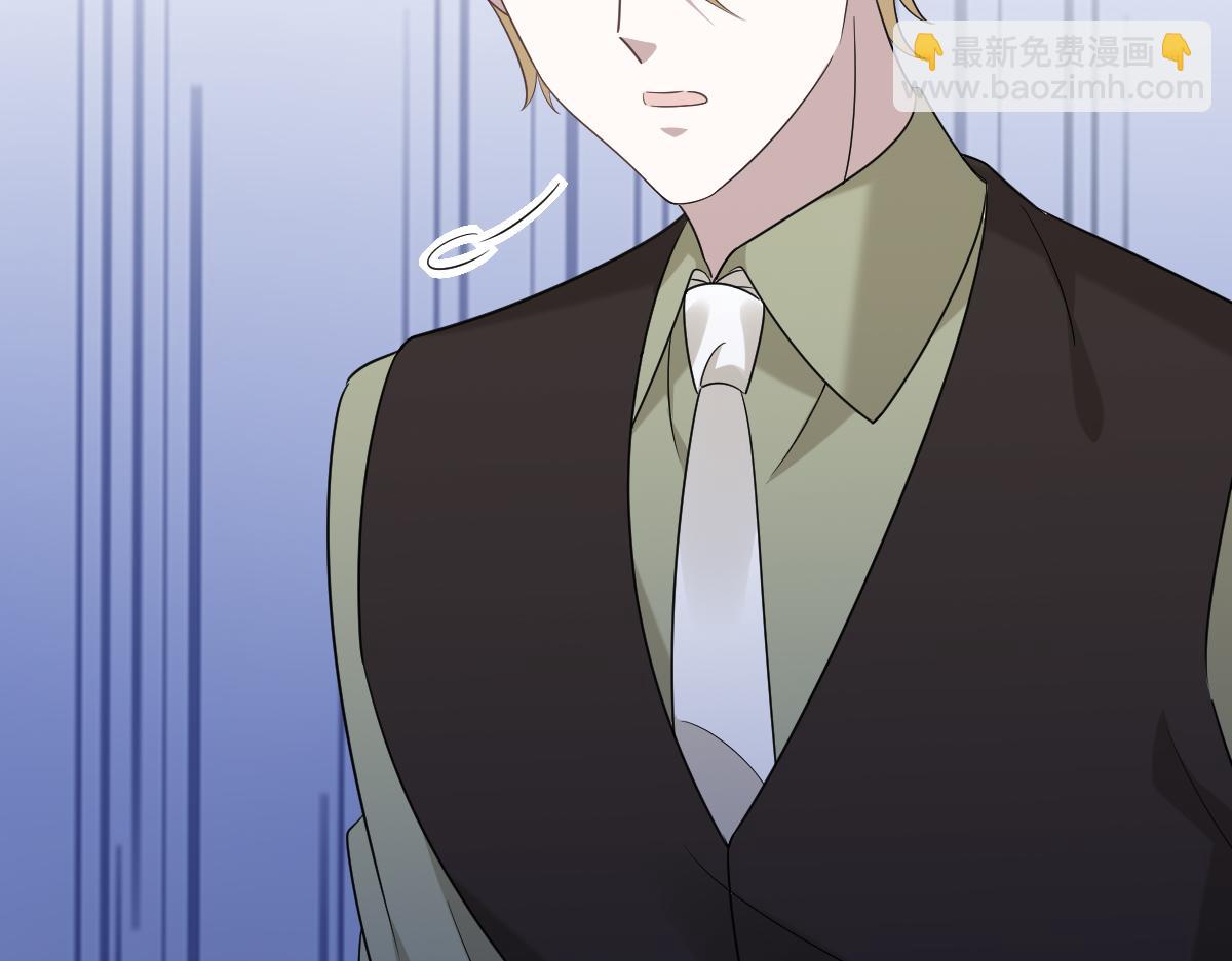 111 皇室丑闻(1/3)-第112话