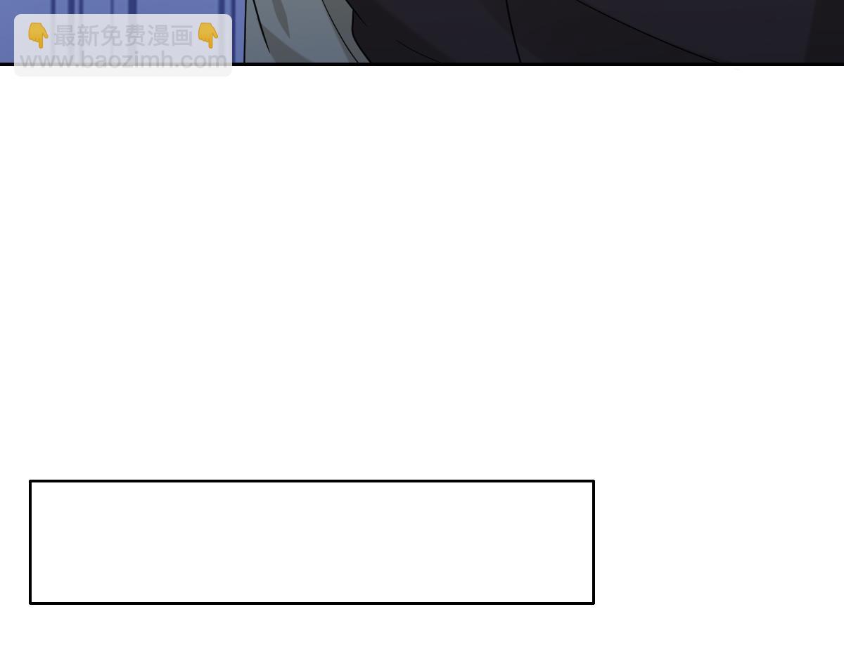 111 皇室丑闻(1/3)-第112话