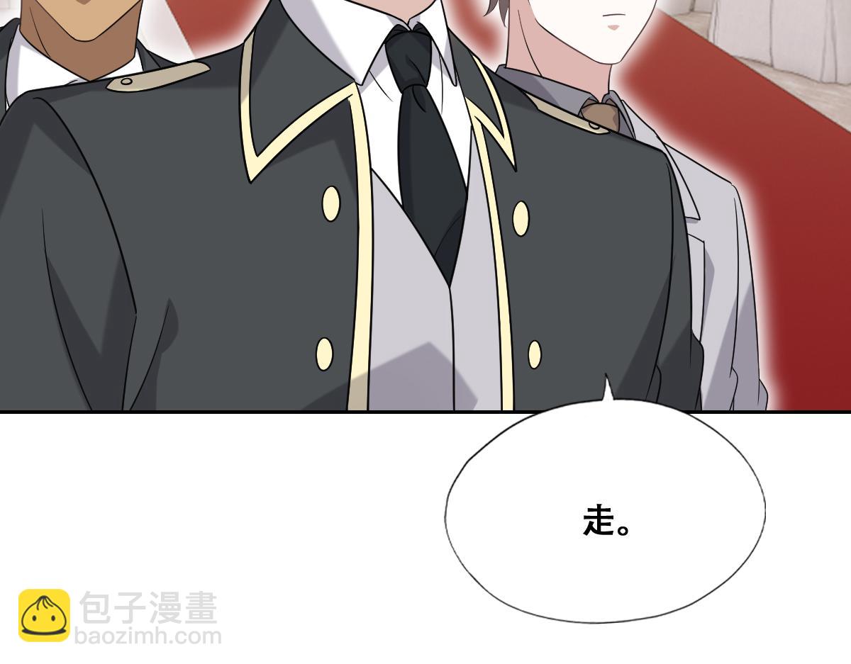 111 皇室丑闻(1/3)-第112话