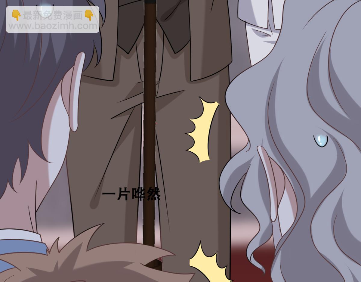 111 皇室丑闻(1/3)-第112话