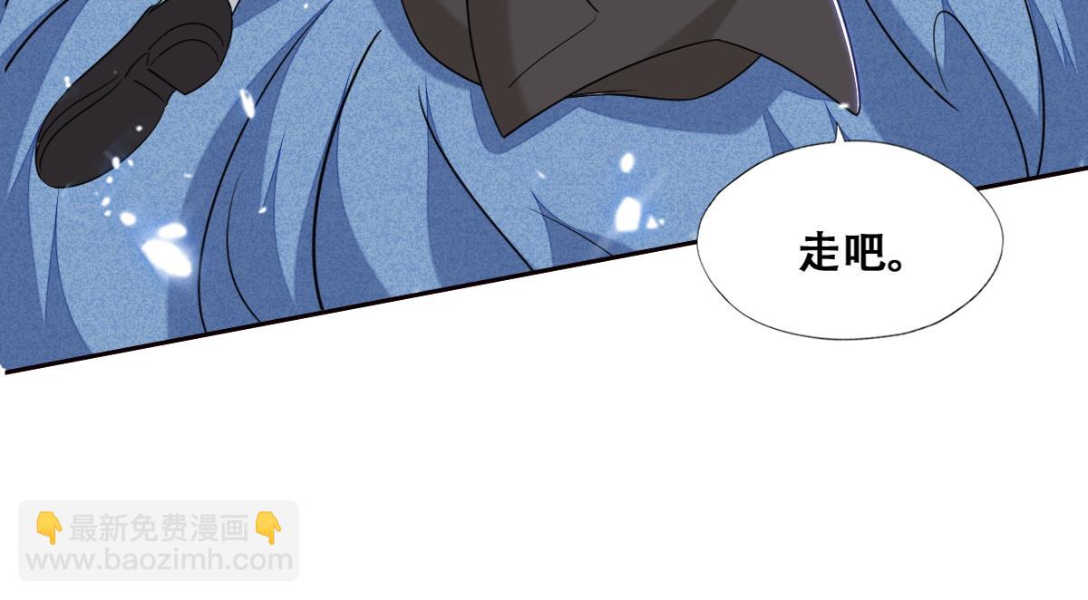 113 能力的新用法(1/4)-第114话