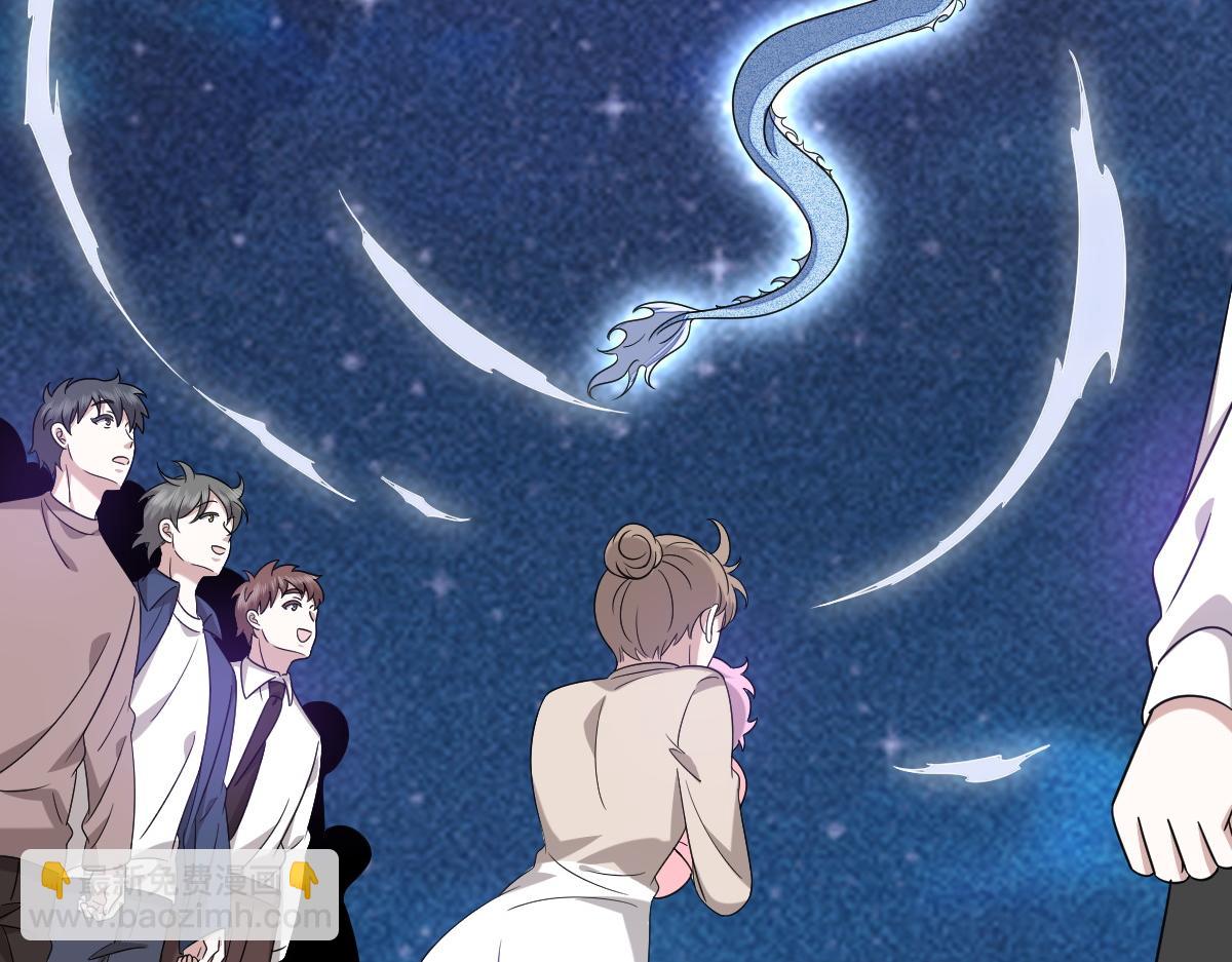 113 能力的新用法(1/4)-第114话