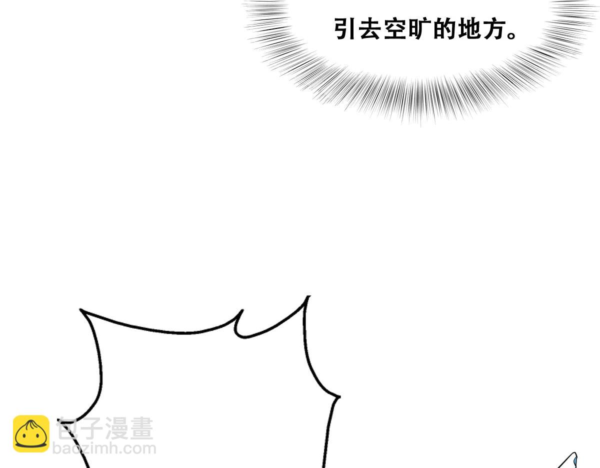 113 能力的新用法(1/4)-第114话