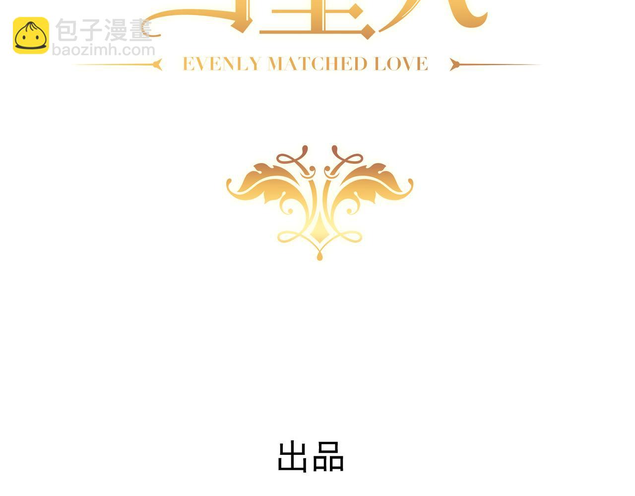 113 能力的新用法(1/4)-第114话