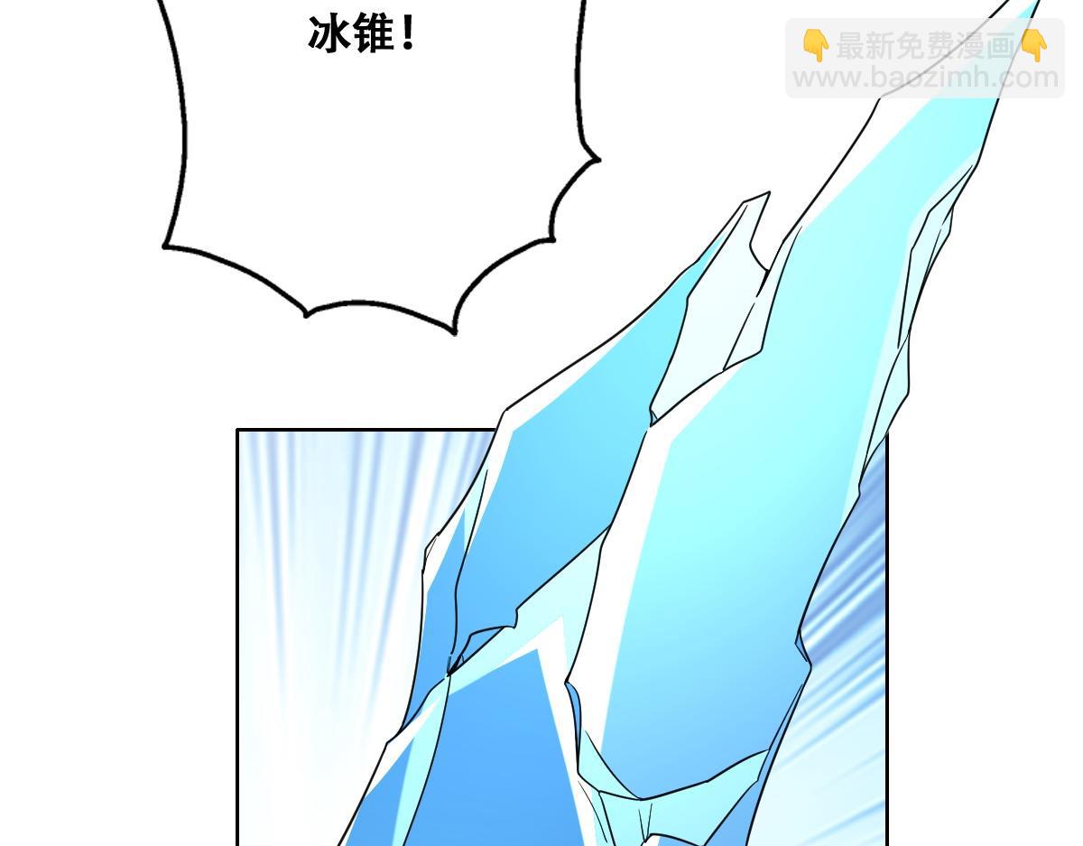 113 能力的新用法(1/4)-第114话