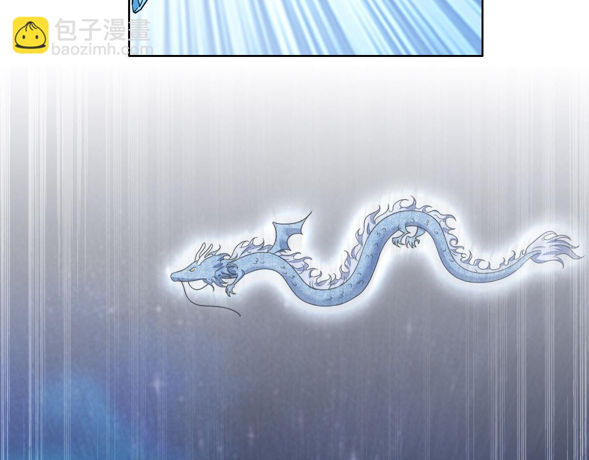 113 能力的新用法(1/4)-第114话