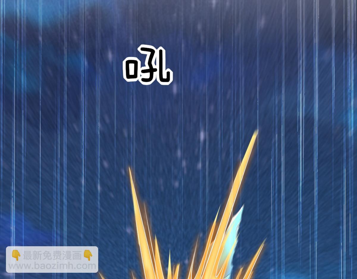 113 能力的新用法(1/4)-第114话