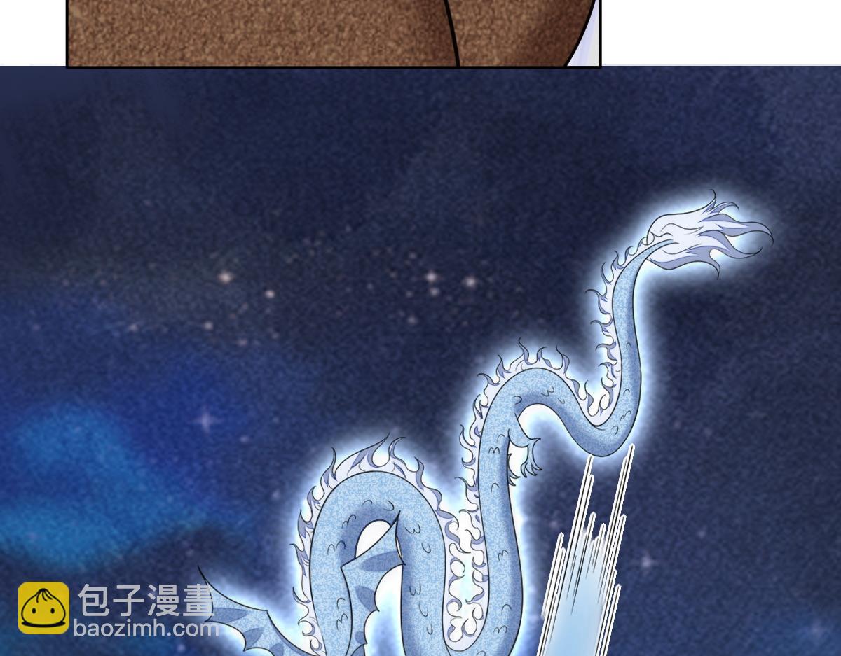 113 能力的新用法(1/4)-第114话