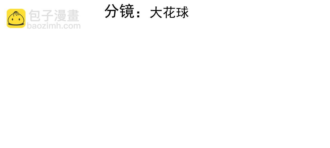 113 能力的新用法(1/4)-第114话