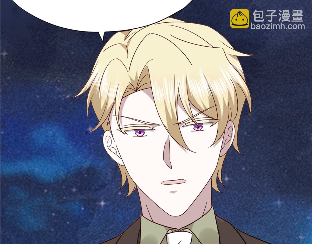 113 能力的新用法(1/4)-第114话