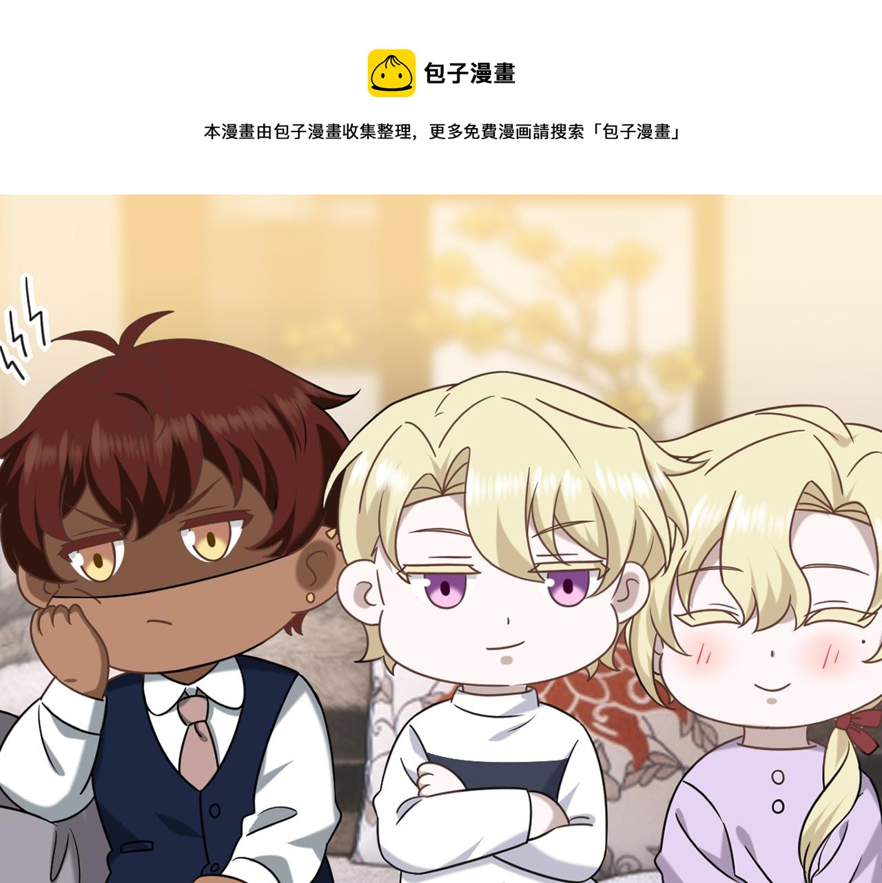 115 帝国突袭(1/3)-第116话