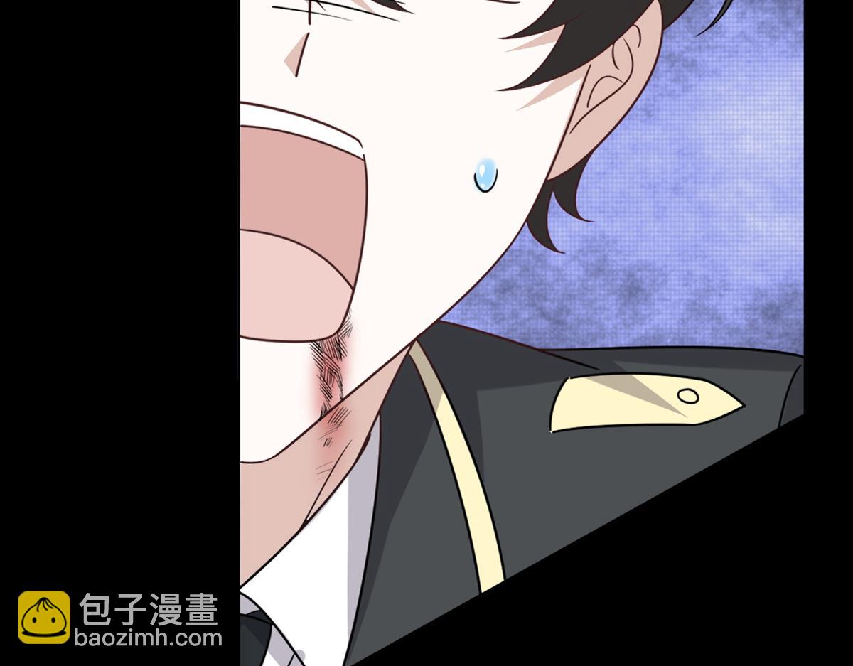 115 帝国突袭(1/3)-第116话