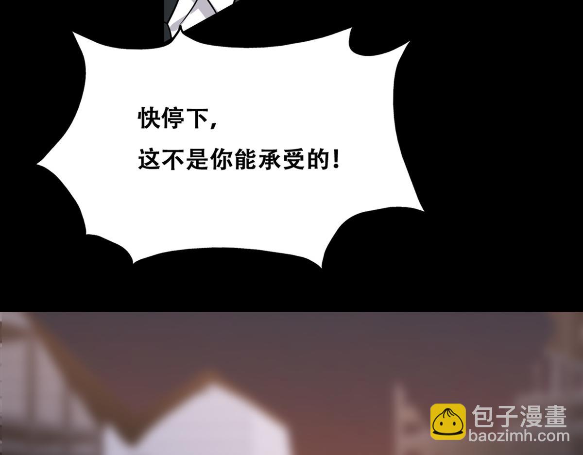 115 帝国突袭(1/3)-第116话