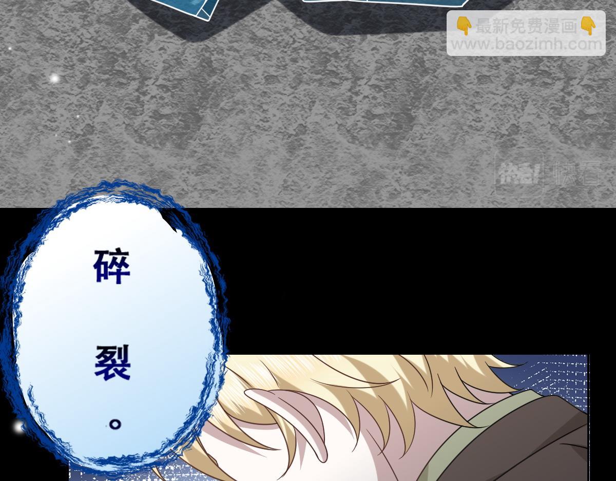 115 帝国突袭(1/3)-第116话