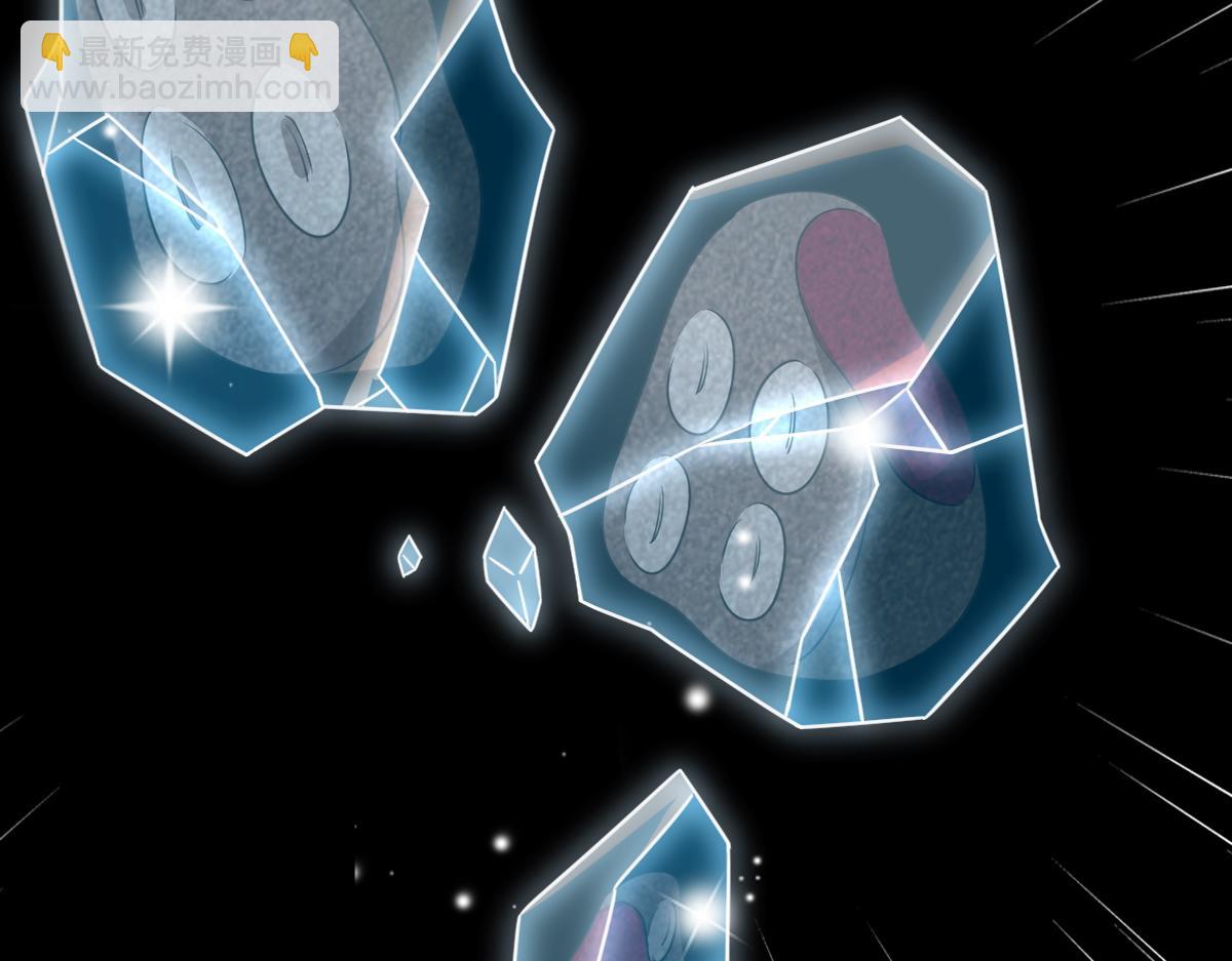 115 帝国突袭(1/3)-第116话