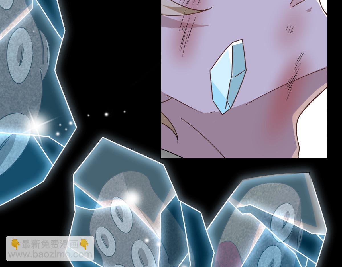 115 帝国突袭(1/3)-第116话