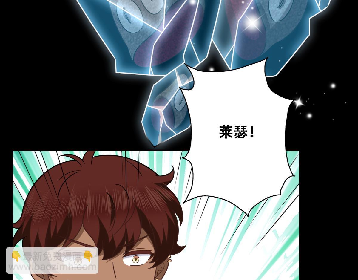 115 帝国突袭(1/3)-第116话