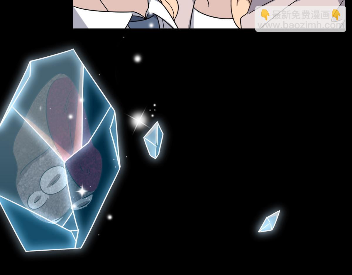 115 帝国突袭(1/3)-第116话