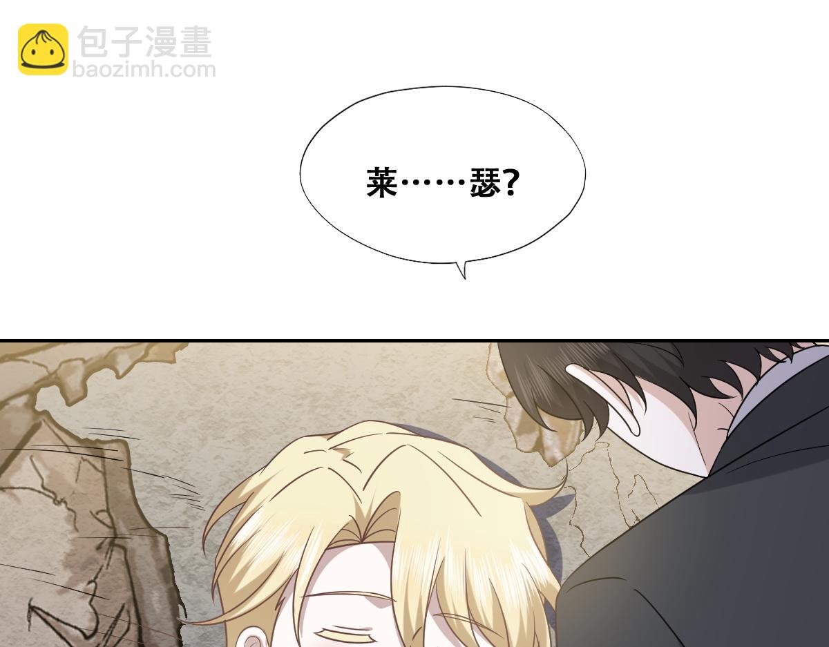 115 帝国突袭(1/3)-第116话