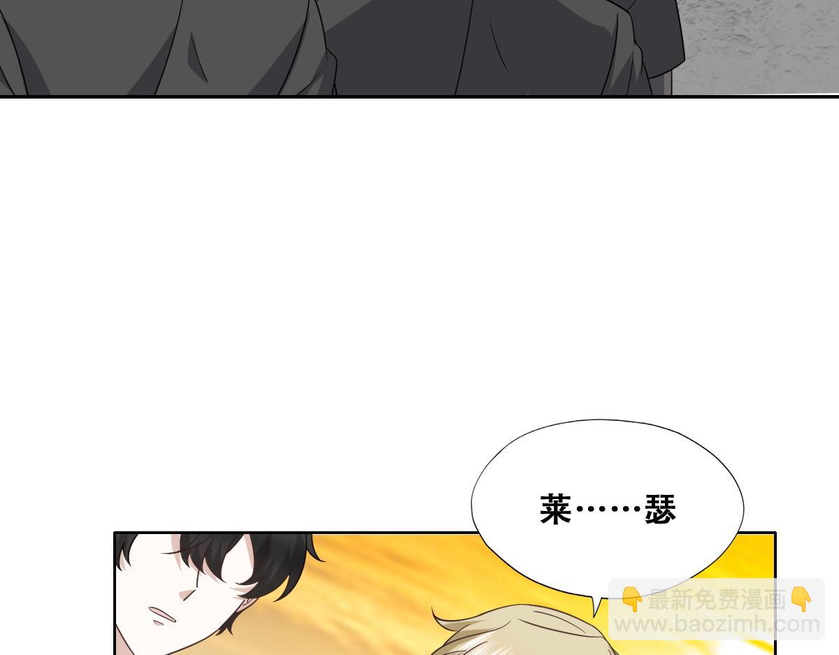 115 帝国突袭(1/3)-第116话