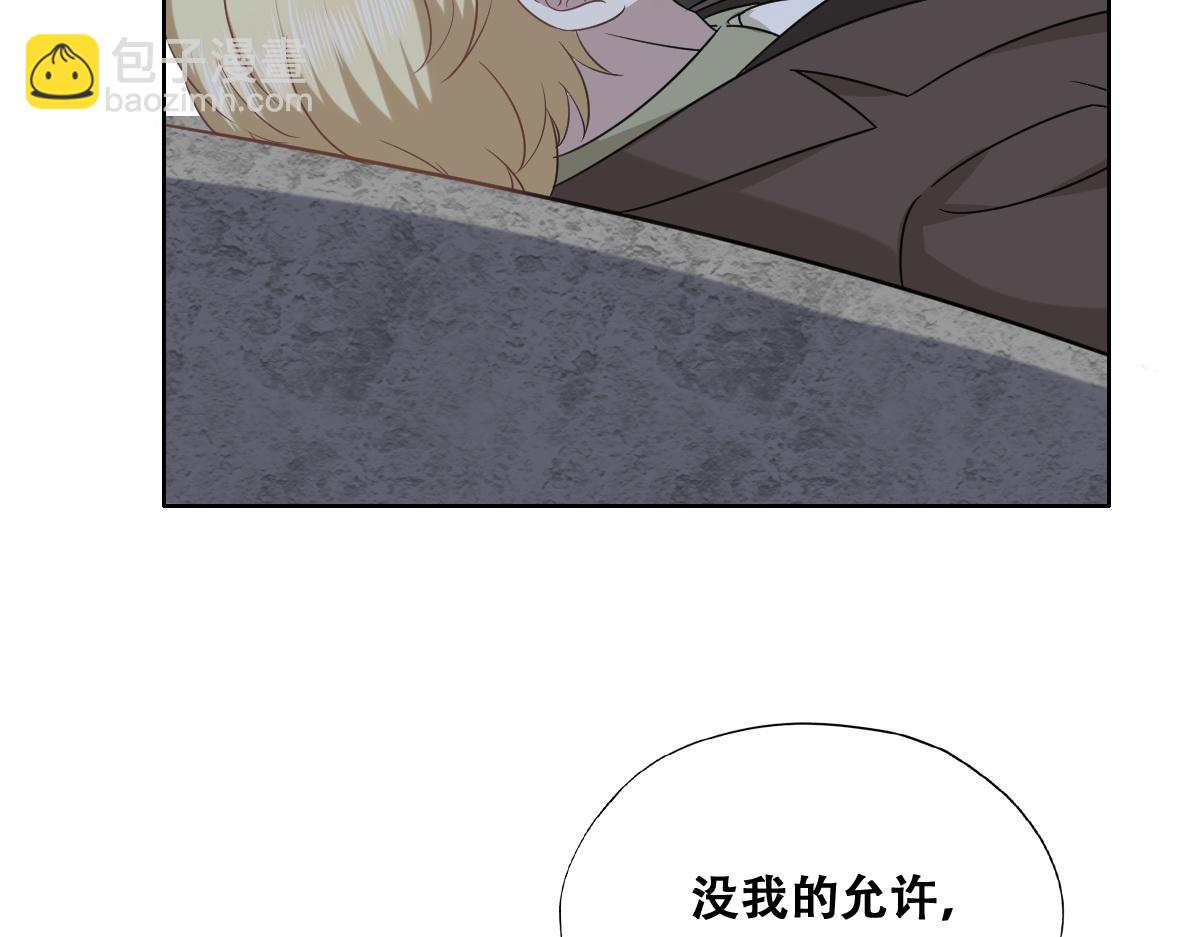 115 帝国突袭(1/3)-第116话