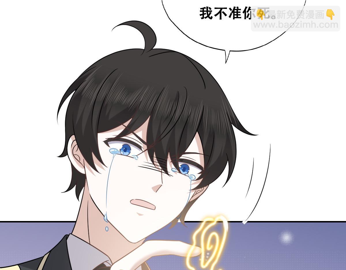 115 帝国突袭(1/3)-第116话