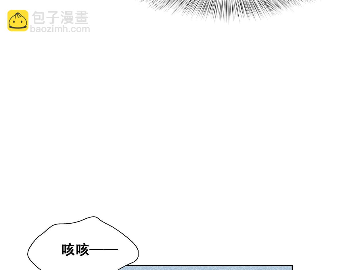 115 帝国突袭(1/3)-第116话