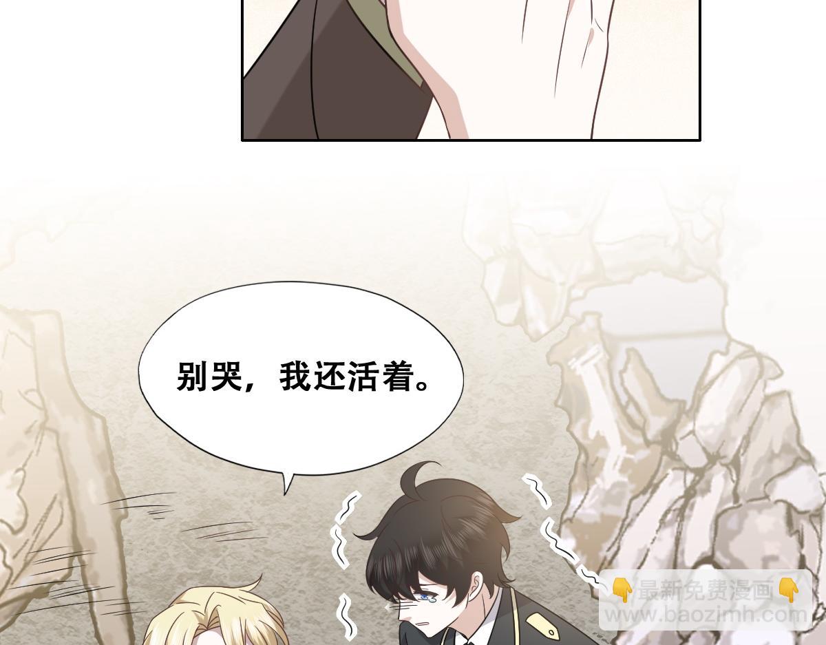 115 帝国突袭(1/3)-第116话