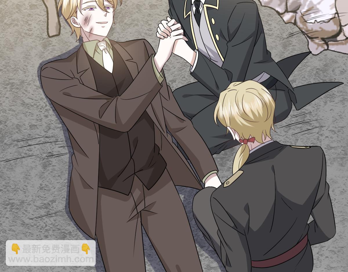 115 帝国突袭(1/3)-第116话