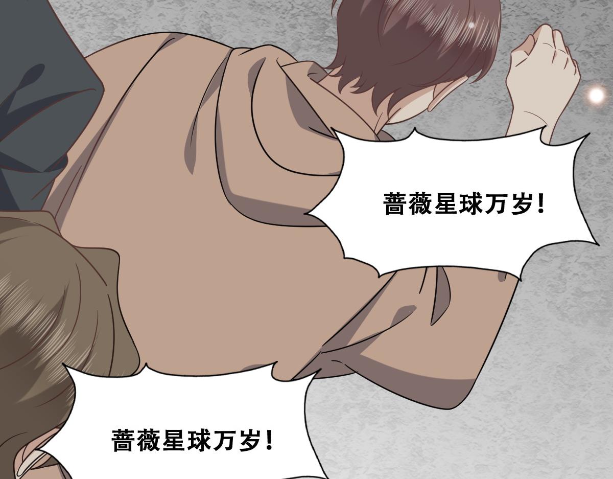 115 帝国突袭(1/3)-第116话