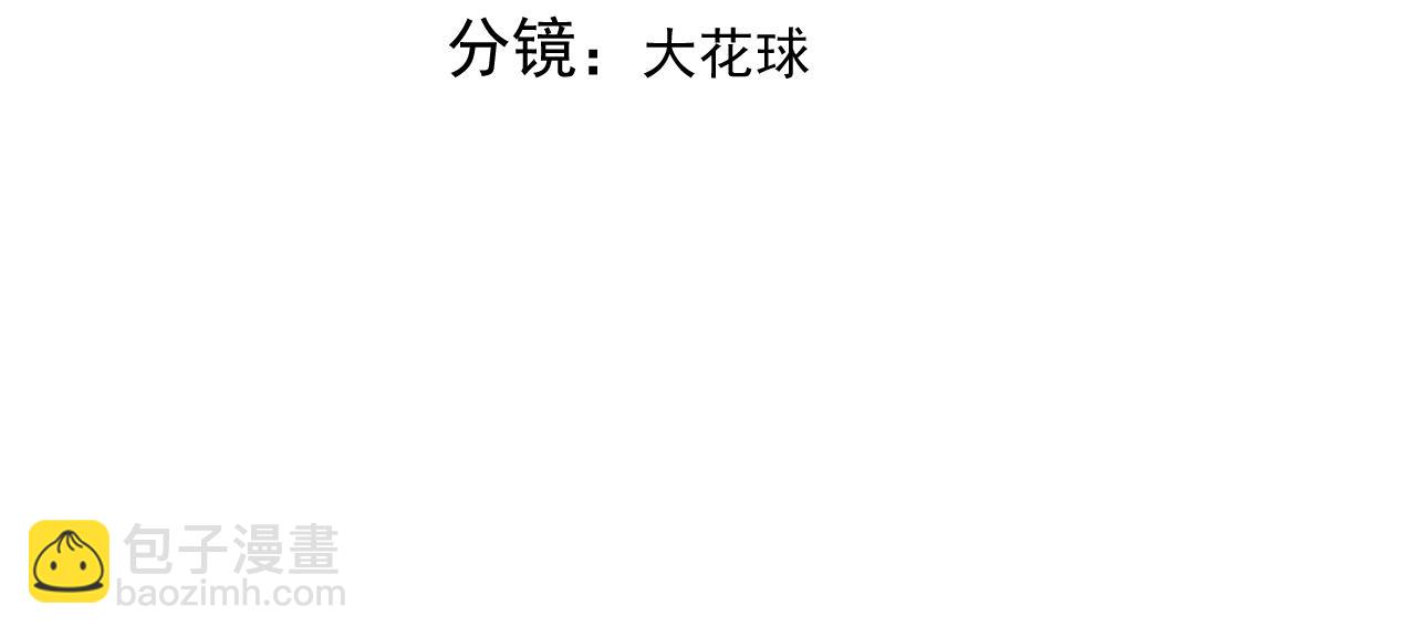 115 帝国突袭(1/3)-第116话