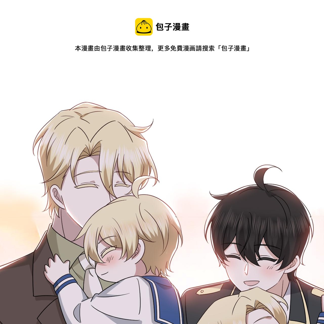 117 回到蔷薇星球(1/2)-第118话