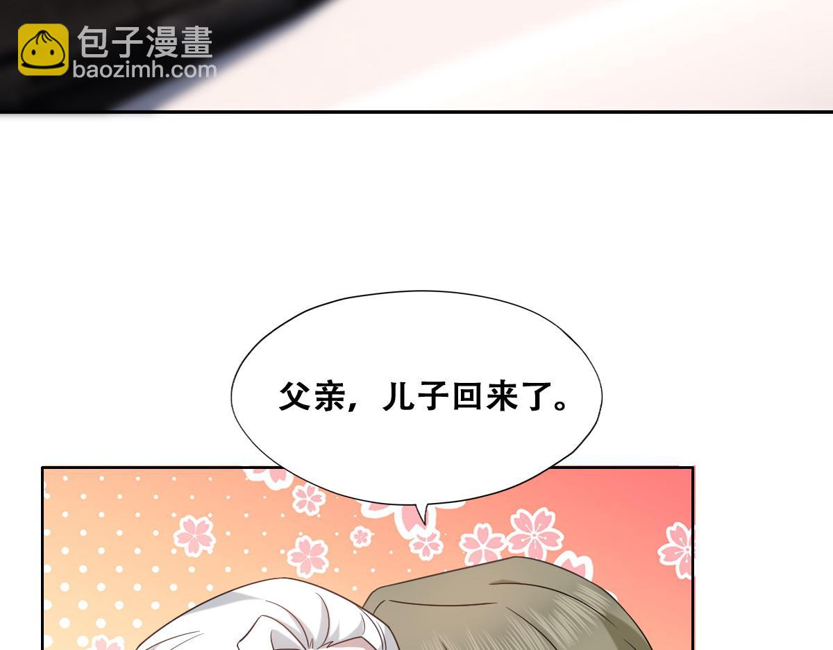 117 回到蔷薇星球(1/2)-第118话