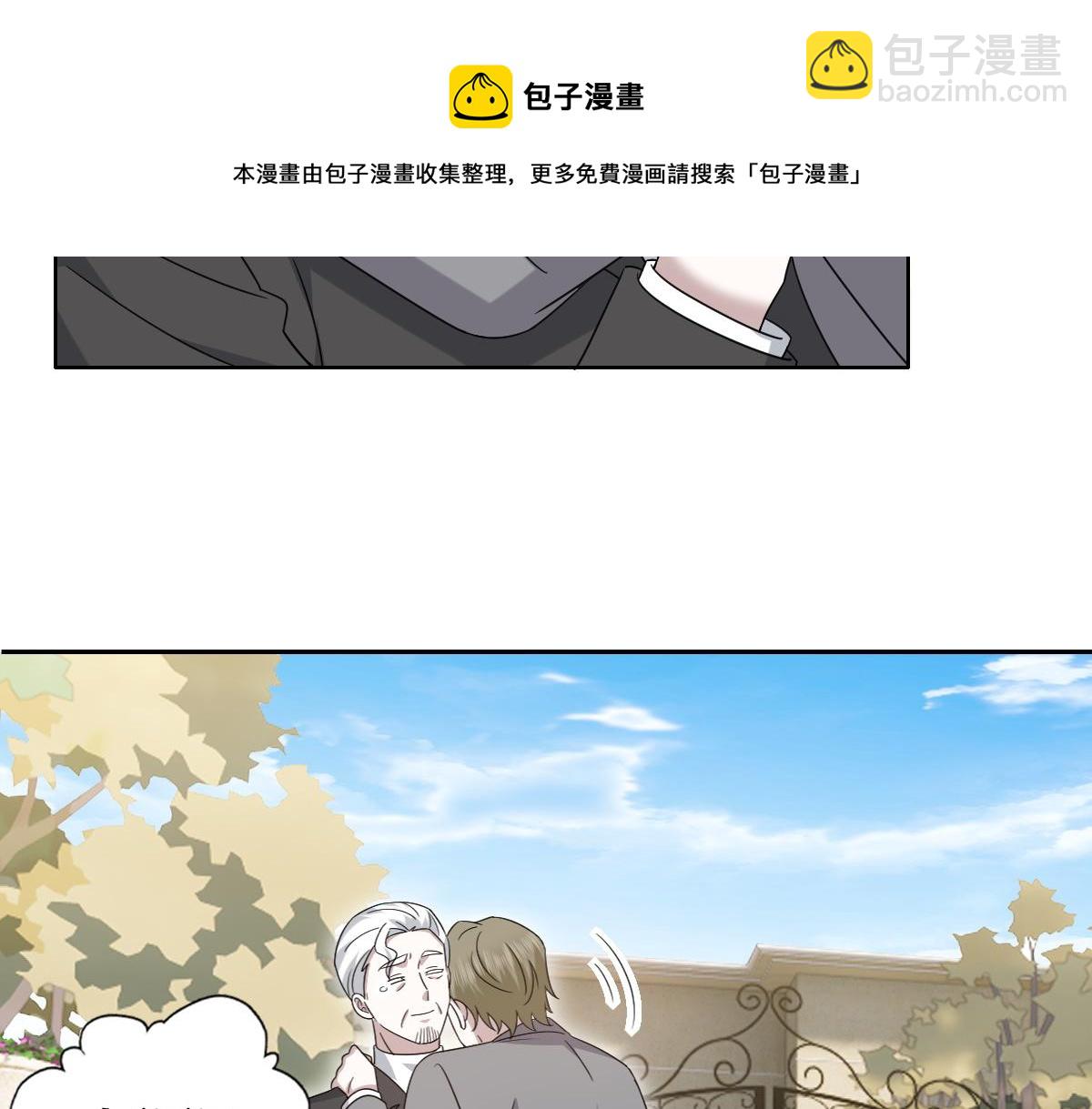 117 回到蔷薇星球(1/2)-第118话