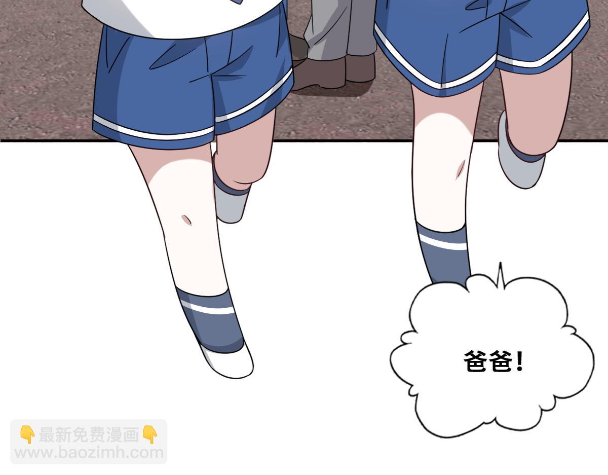 117 回到蔷薇星球(1/2)-第118话