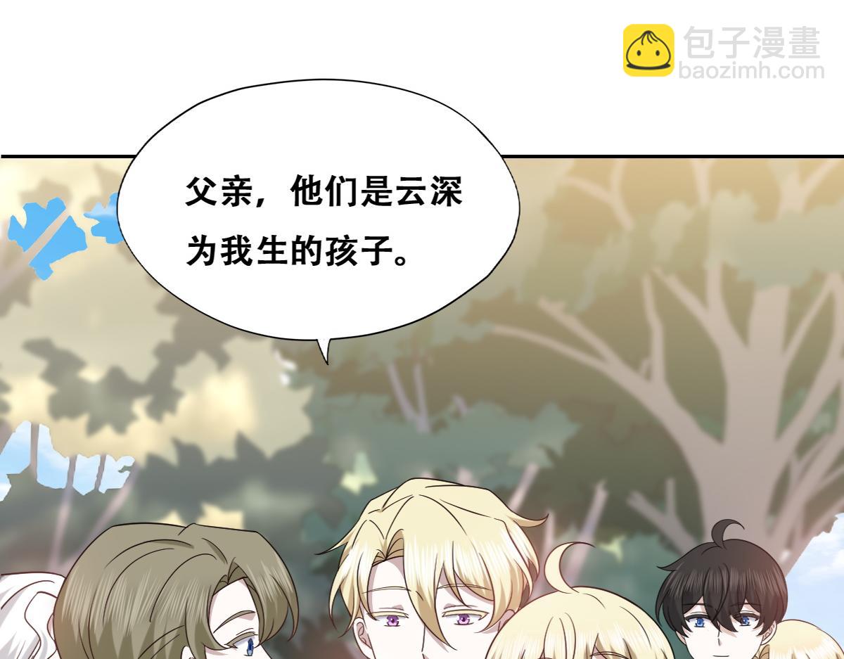 117 回到蔷薇星球(1/2)-第118话